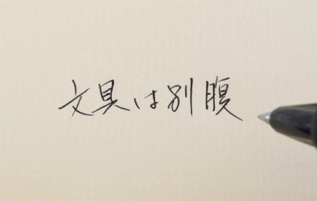 img_item_kotokiji_sub_01