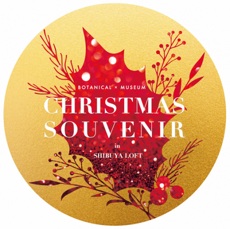 CHRISTMAS SOUVENIR in SHIBUYA LOFT
