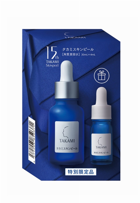 スキンピール特別限定セット
