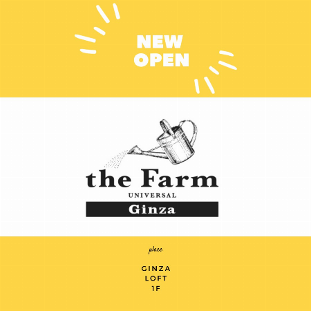 the Farm UNIVERSAL