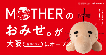 MOTHERのおみせ。梅田ロフト