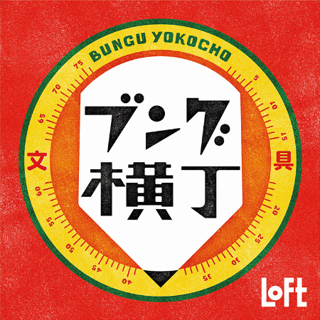 img_item_kotokiji_sub_01
