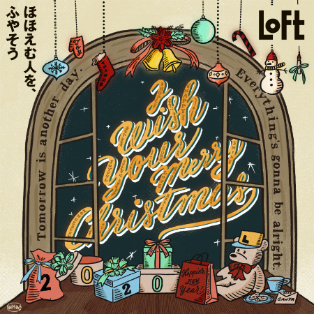 「クリスマスマーケット2020」