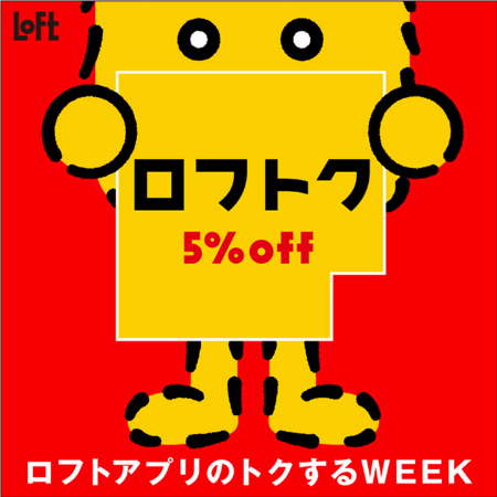 img_item_kotokiji_sub_01