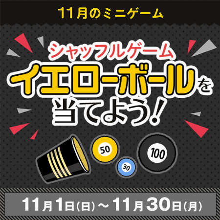 img_item_kotokiji_sub_01