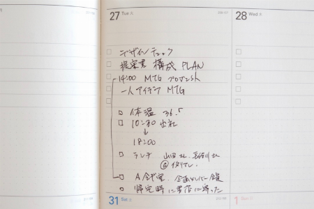 img_item_kotokiji_sub_01