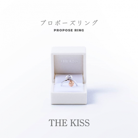 THE KISS Anniversary「プロポーズリング」の発売