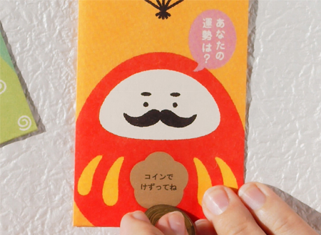 img_item_kotokiji_sub_01