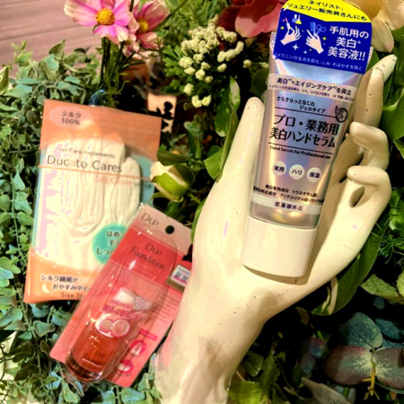 目指せ!ビューティフルハンド!