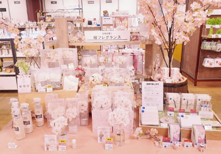 桜フレグランス