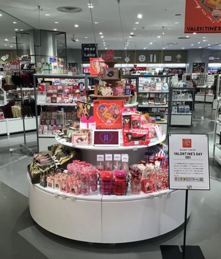 浦和ロフト 株式会社ロフト