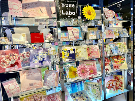 寄せ書きラボ