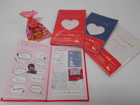 くずはロフト 株式会社ロフト