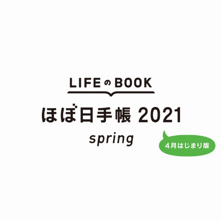 梅田ロフト 株式会社ロフト