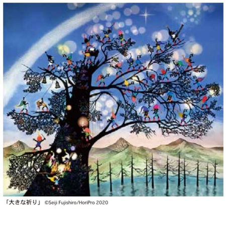 藤城清治 版画展