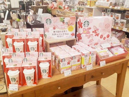 スターバックスの味わい