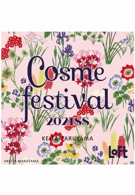 cosme festival 2021SS