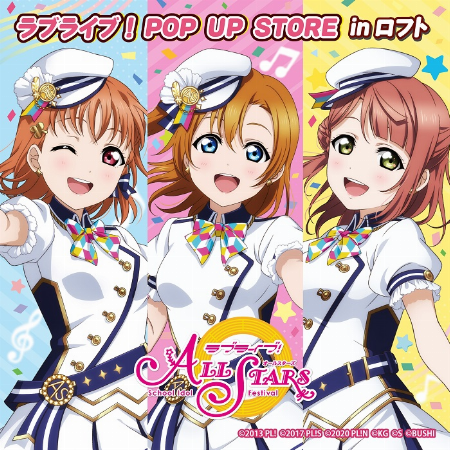 ラブライブ!POP UP STORE ㏌ ロフト名古屋