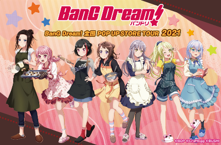 BanG Dream! 全国POP UP STORE TOUR 2021 in 梅田ロフト