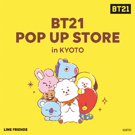 【予告】BT21 POP UP STORE in KYOTO