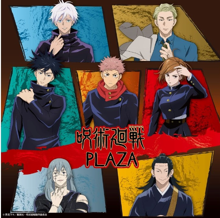 4月12日(月)~18日(日)のご入場について